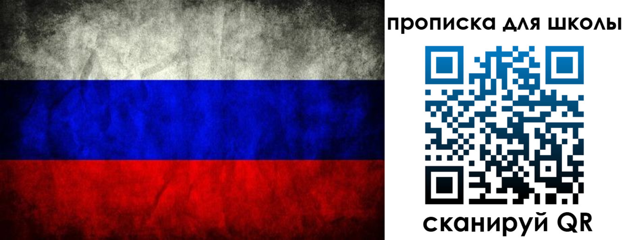 прописка в квартире в Соль-Илецке