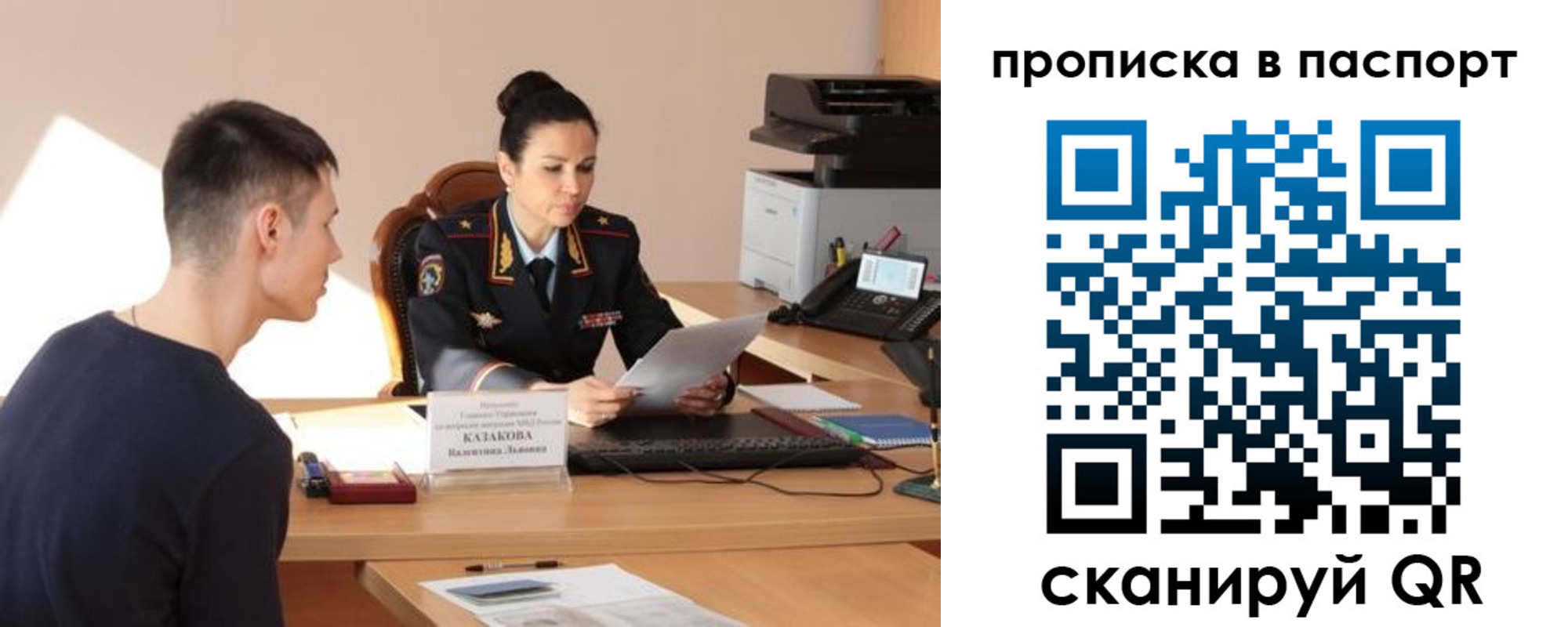 пропишу в квартире в Соль-Илецке